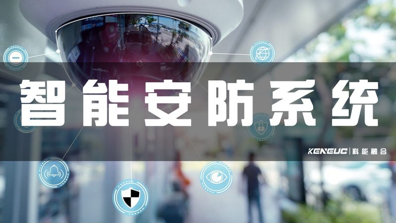 成都周界报警探测器：揭秘其批发价的背后**