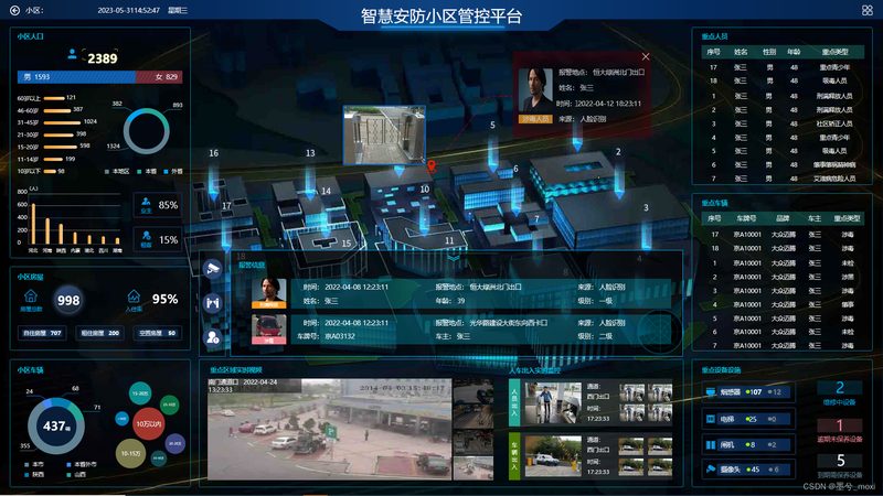 北京周界报警系统施工规范：标准解读与实施要点