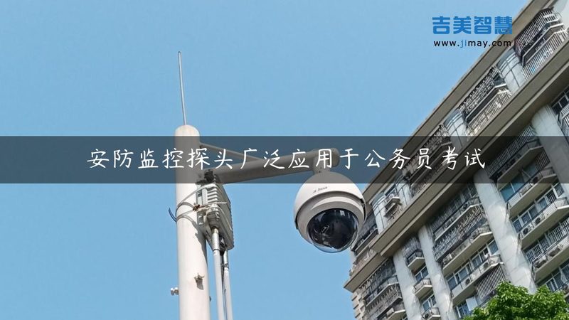监控维保资质人员配备，这些要求你不可不知**