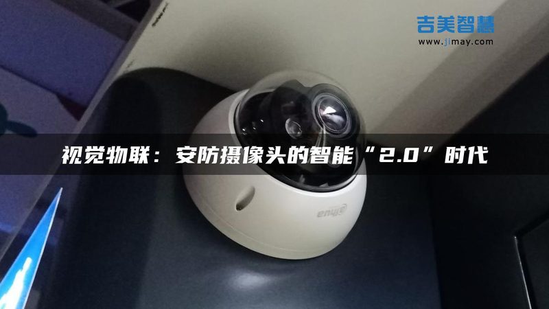 电子巡更远程管理平台，头部厂商靠什么拉开差距