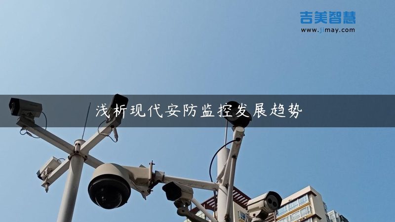 安防监控维修报价单：揭秘背后的考量因素