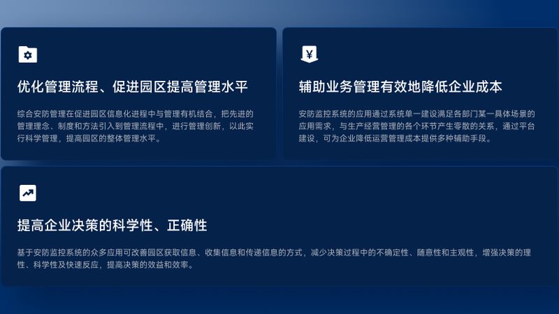 家用网络摄像机：云台款与固定款，如何选择？**