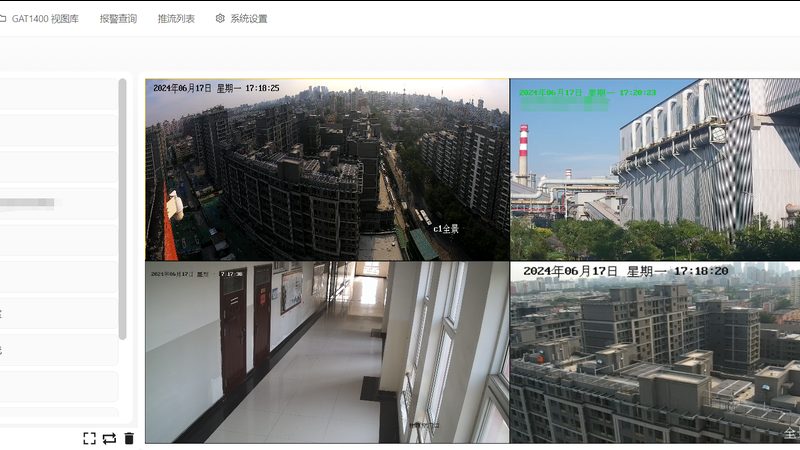 远程智能安防报警系统：如何精准选型，守护安全无忧**