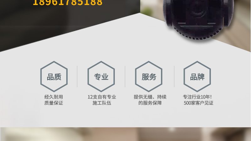 安防工程公司注册，费用构成及影响因素解析