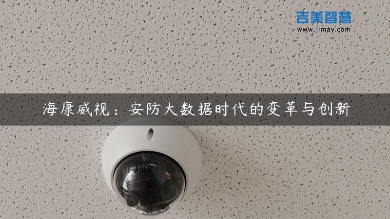 学校停车场管理系统安装流程详解
