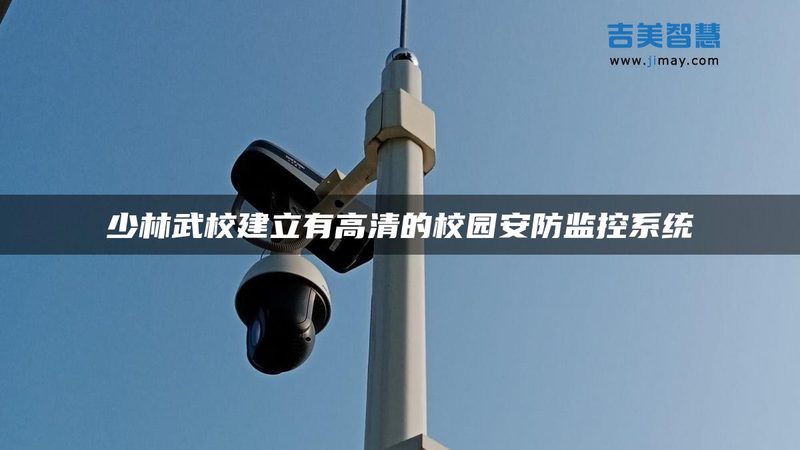 电子巡更棒电池容量，如何选择最合适？**