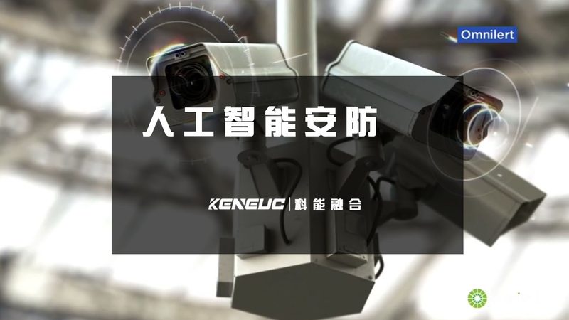 高清监控摄像头安装工程中的三大技术挑战